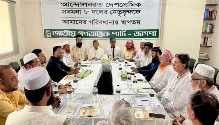 পাঁচ দফা দাবি না মানলে  কঠোর কর্মসূচির হুশিয়ারি