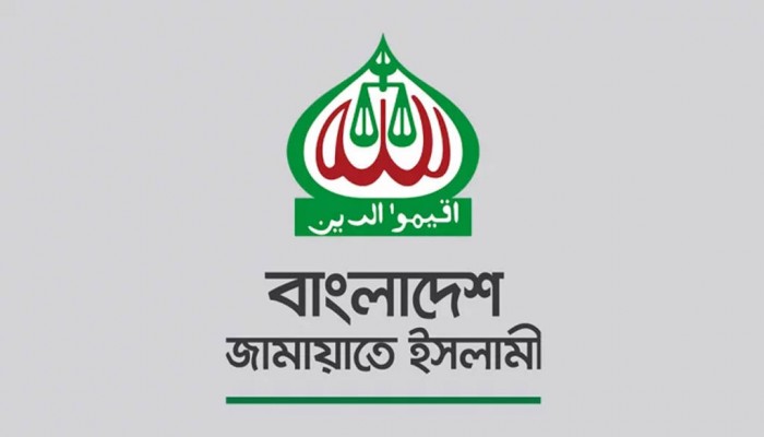 জামায়াতের ‘পোলিং এজেন্ট প্রশিক্ষক কর্মশালা’ কর্মসূচি অনুষ্ঠিত