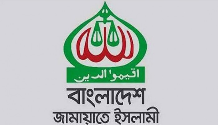 আরপিও সংশোধনী বাতিল হলে নির্বাচনের লেভেল প্লেয়িং ফিল্ড ভঙ্গ হবে- জামায়াত