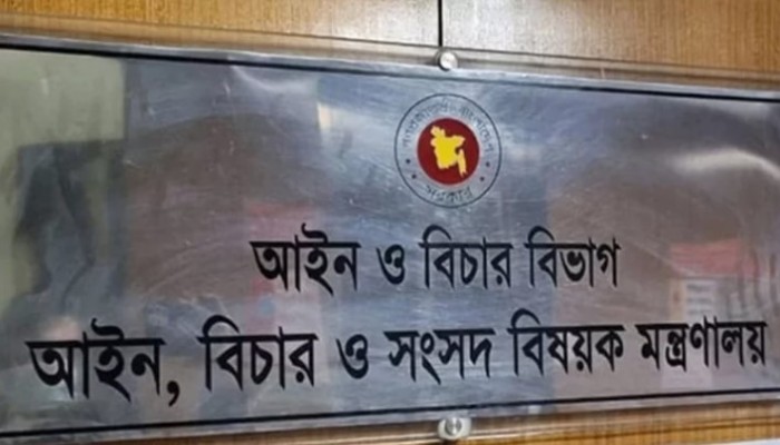 জোট মনোনীত প্রার্থী নিজ দলের প্রতীকে ভোট করার বিধান রেখে অধ্যাদেশ জারি