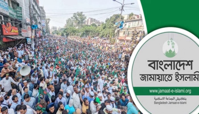 ‘মহান বিজয় দিবস’ পালনে জামায়াতের ৩ দিনব্যাপি কর্মসূচি ঘোষণা