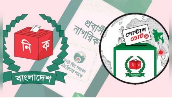 ৩ লাখ ৭৯ হাজার ৯২৪টি পোস্টাল ব্যালট বাংলাদেশে এসে পৌঁছেছে