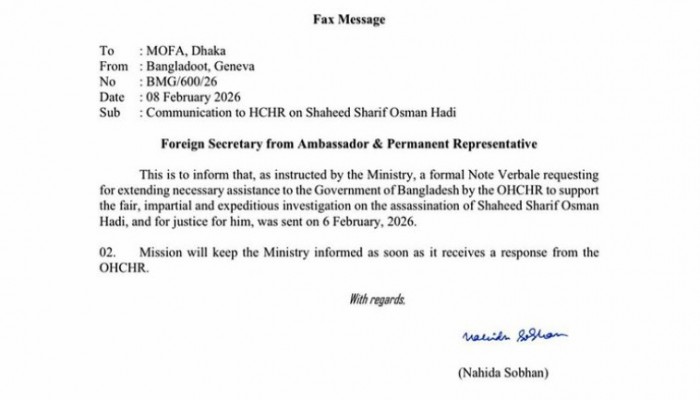 হাদি হত্যার তদন্তে সহায়তা চেয়ে জাতিসংঘে বাংলাদেশের নোট ভারবাল