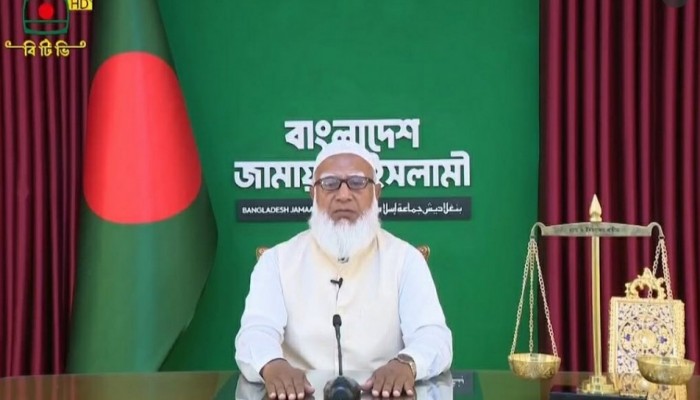 ত্রয়োদশ জাতীয় নির্বাচনে বিটিভি  ও বেতারে দেয়া ভাষনে যা বললেন জামায়াতে ইসলামীর আমির ডা. শফিকুর রহমান