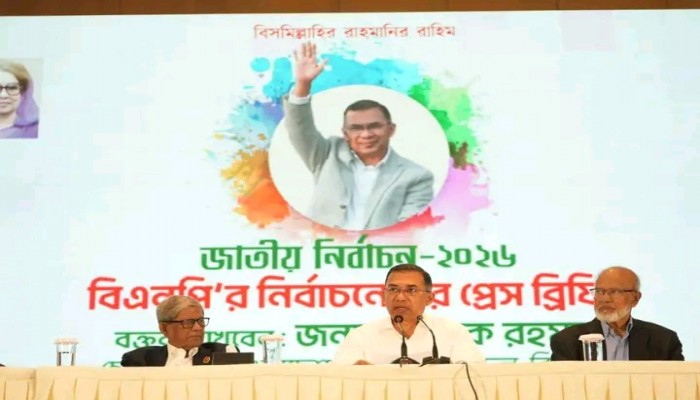 জাতীয় ঐক্য আমাদের শক্তি, বিভাজন আমাদের দুর্বলতা- তারেক রহমান