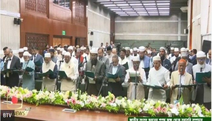 দুটি শপথই নিলেন জামায়াত জোটের সংসদ সদস্যগন