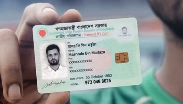 জাতীয় পরিচয়পত্র সংশোধনে পরিবর্তন এনেছেন ইসি