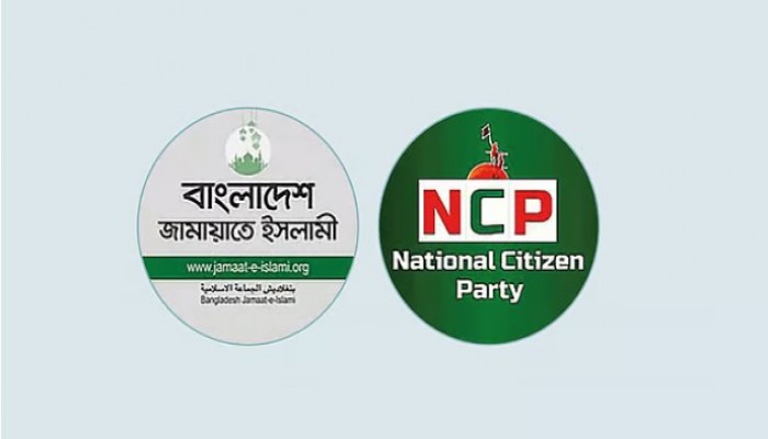 স্থানীয় নির্বাচনেও কী জামায়াত-এনসিপির সমঝোতা?