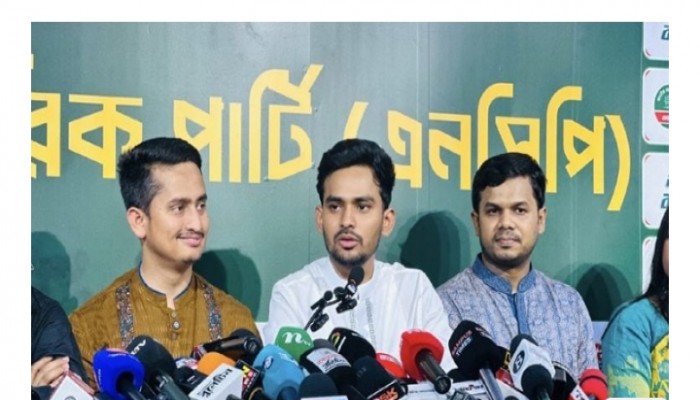 শীগ্ৰই স্থানীয় সরকার নির্বাচন চায় এনসিপি