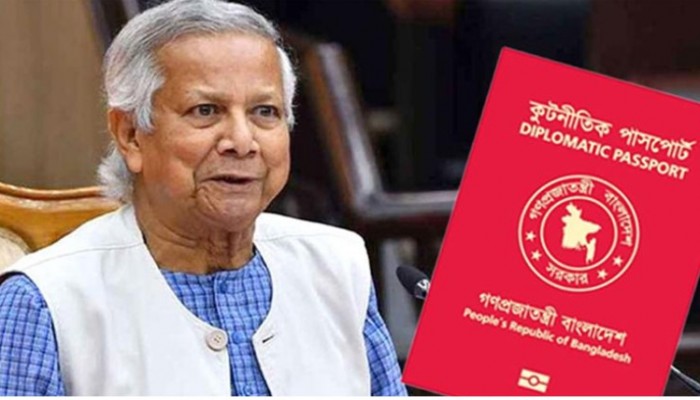 ড. ইউনূস এর জন্য এক বছর এসএসএফ এর নিরাপত্তা সুবিধা