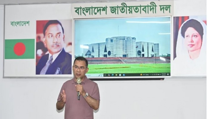 বিএনপি সংসদ সদস্যদের জন্য প্রশিক্ষণ কর্মশালা উদ্বোধন তারেক রহমানের