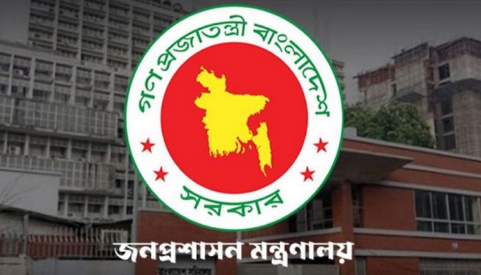 দেশের পাচ জেলায় নতুন ডিসি