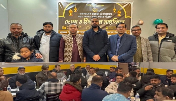 প্যারিসে বিভিন্ন রাজনৈতিক ও সামাজিক সংগঠনের পৃথক ইফতার মাহফিল অনুষ্ঠিত