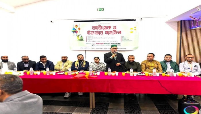 পর্তুগাল বাংলা প্রেসক্লাবের ইফতার মাহফিল