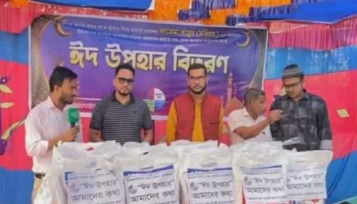 কুলাউড়ায় আমাদের কথা-এর পক্ষ থেকে অসহায় ও দরিদ্র মানুষের মাঝে ঈদ উপহার বিতরণ