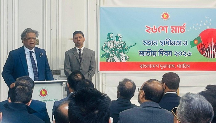 প্যারিসে স্বাধীনতার ৫৬তম দিবস পালিত