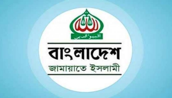 এলপিজির দাম বাড়াতে সরকার জনগনের কথা ভাবেনি - জামায়াত