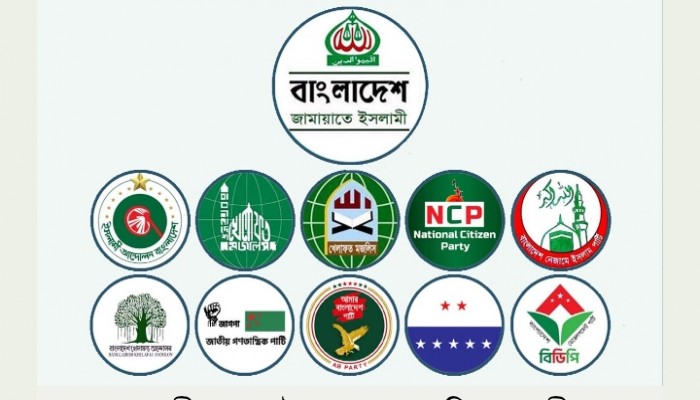 চারদিনের কর্মসূচিতে যাচ্ছে জামায়াত জোট