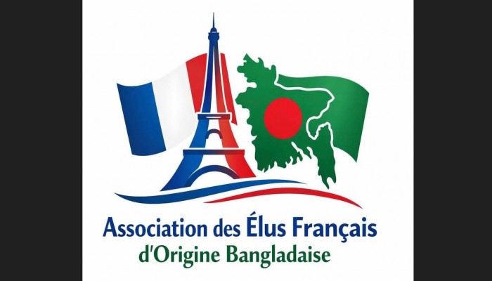 ​ফ্রান্সে বাংলাদেশি বংশোদ্ভূত জনপ্রতিনিধিদের ঐক্যবদ্ধ প্ল্যাটফর্মের আনুষ্ঠানিক যাত্রা